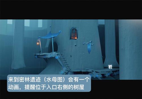 光遇集结季第三个任务怎么做？集结季第三个任务图文一览图片3