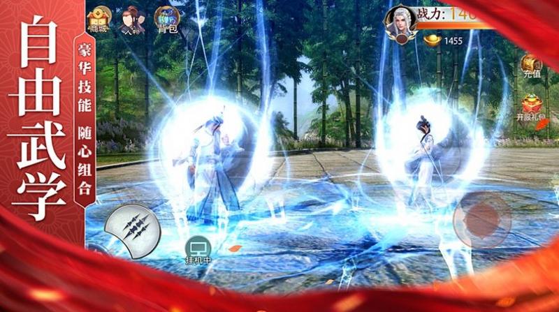 诛仙战纪仙域无双