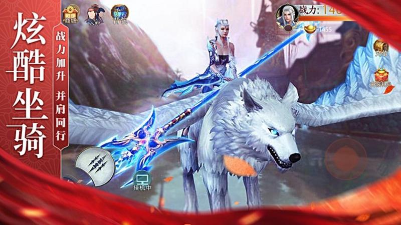 诛仙战纪仙域无双