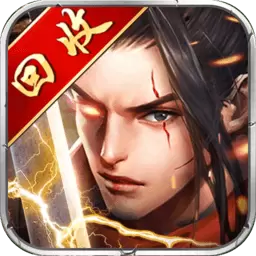 梦回山海最新版