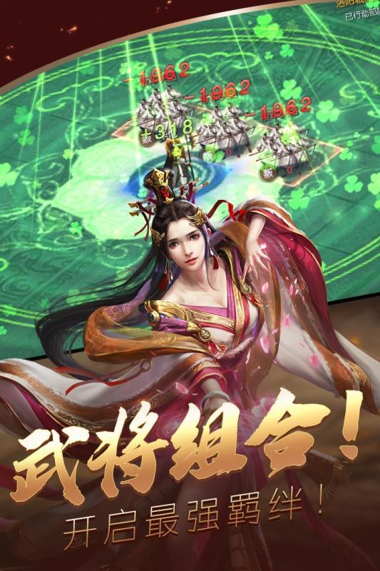 天天三国最新版