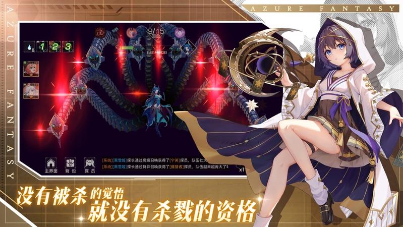 双生幻想明日之光