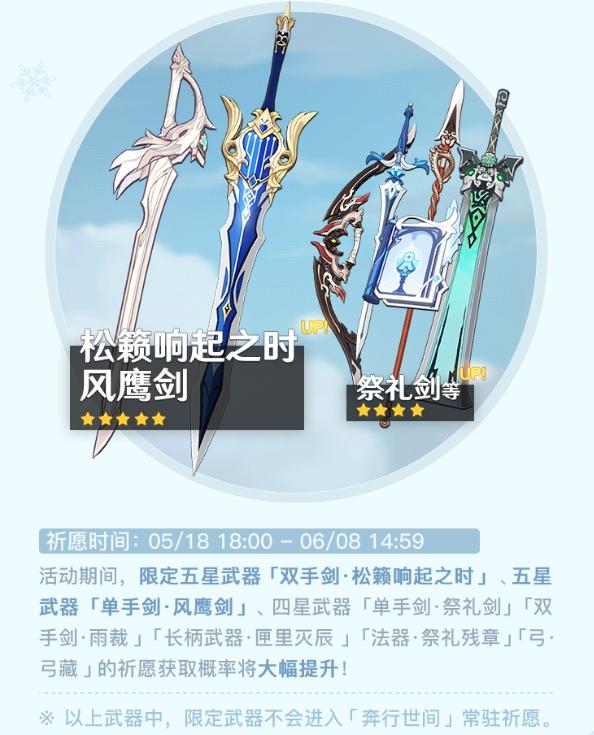 菜鸟下载2