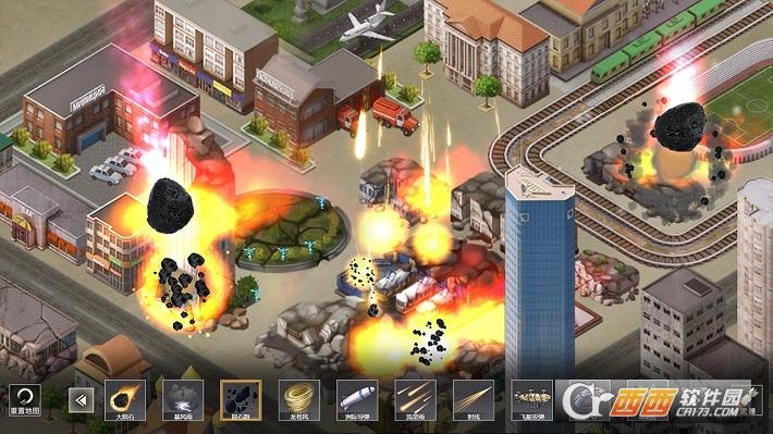 都市毁灭模拟器