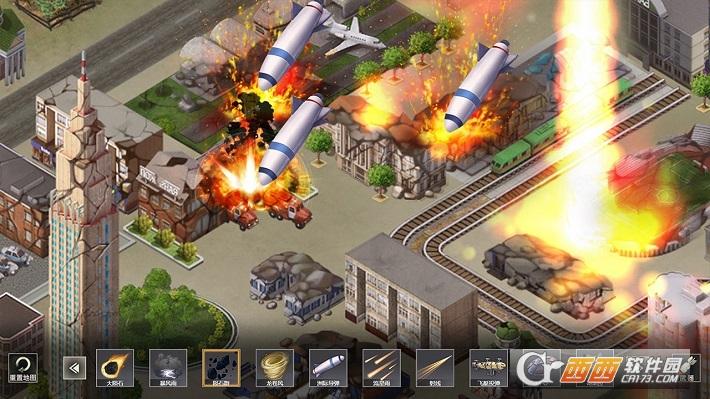 都市毁灭模拟器