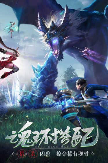 斗罗大陆h5无限钻石修改器