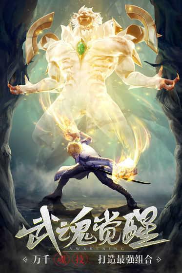 斗罗大陆h5无限钻石修改器