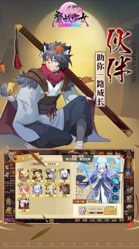 魔战少女最新版