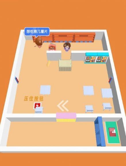 假如学生爱写作业