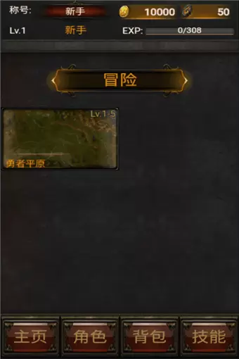 激乐神秘传奇最新版