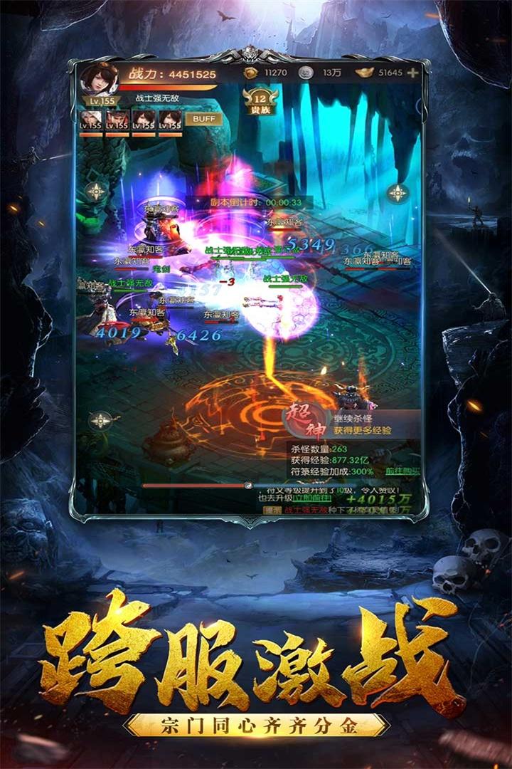 黑暗契约最新版