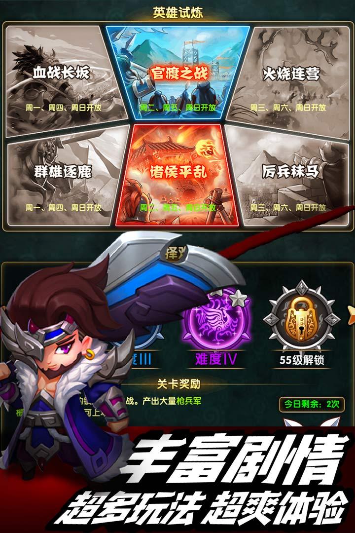 诺瓦奇兵最新版