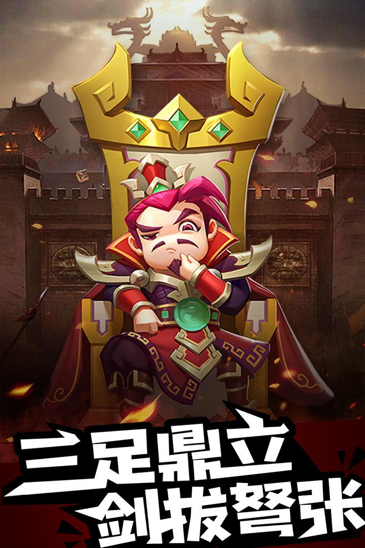 诺瓦奇兵最新版