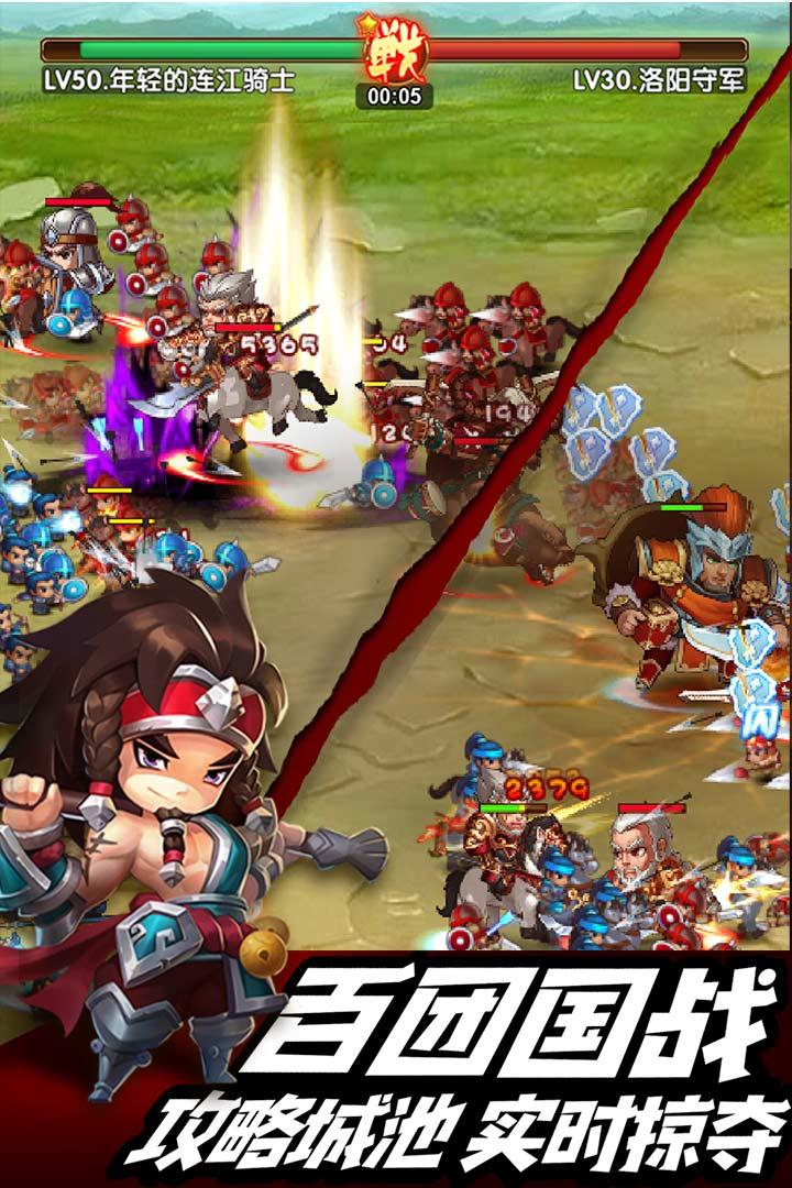 诺瓦奇兵最新版