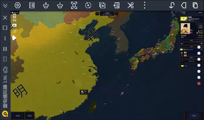 文明时代2虚无破解版