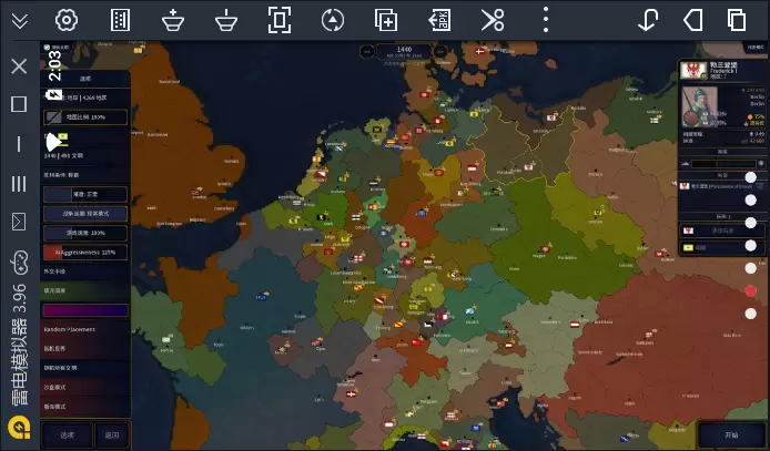 文明时代2虚无破解版