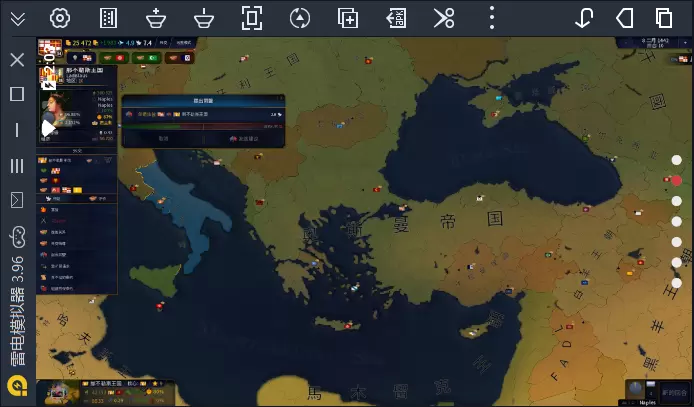 文明时代2虚无破解版