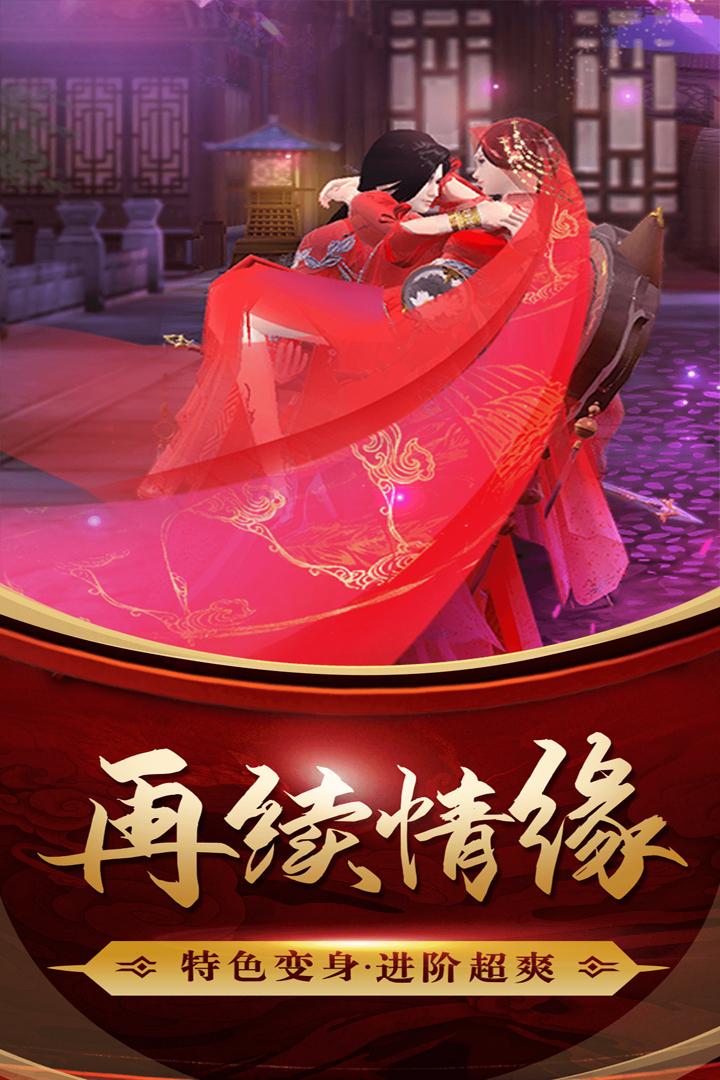 三国仙侠志最新版