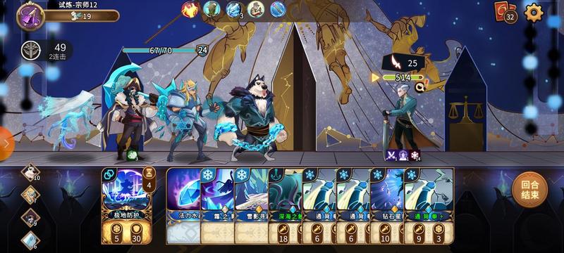 灵魂宝戒十二宫冰队阵容搭配及强度分析