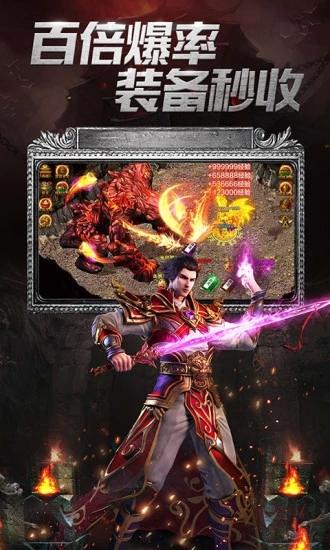 王城霸主最新版