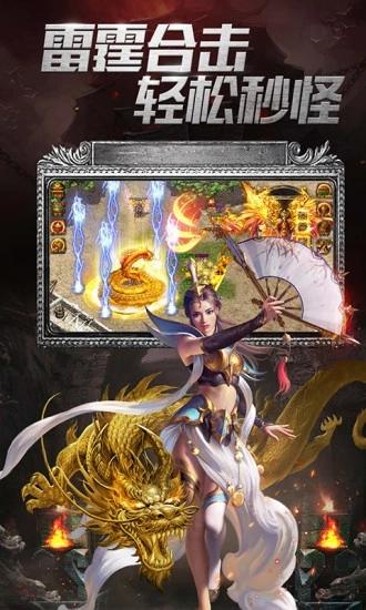 王城霸主最新版