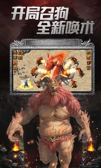 王城霸主最新版