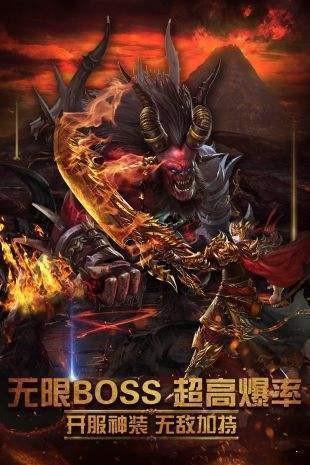 贪玩传奇打金版