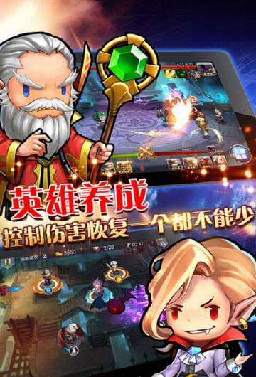 魔塔勇士游戏最新版