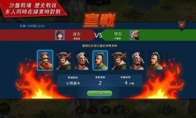 模拟帝国国际服