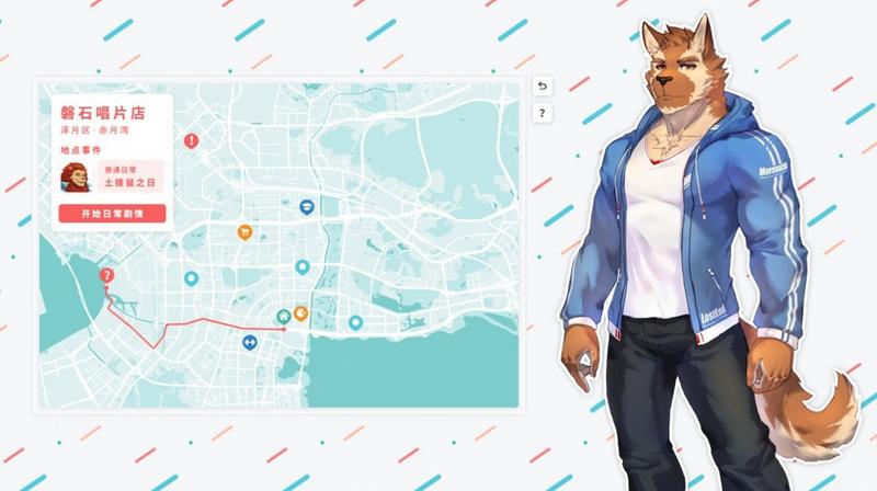 遗失的终章游戏