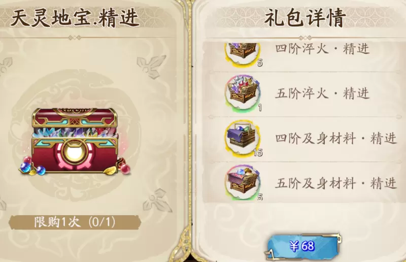 菜鸟下载2