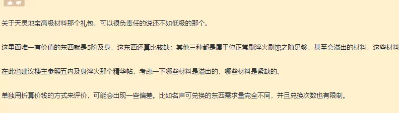 菜鸟下载3