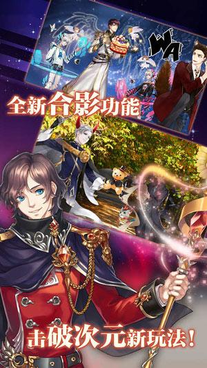 王与异界骑士最新版