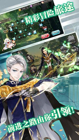 王与异界骑士最新版