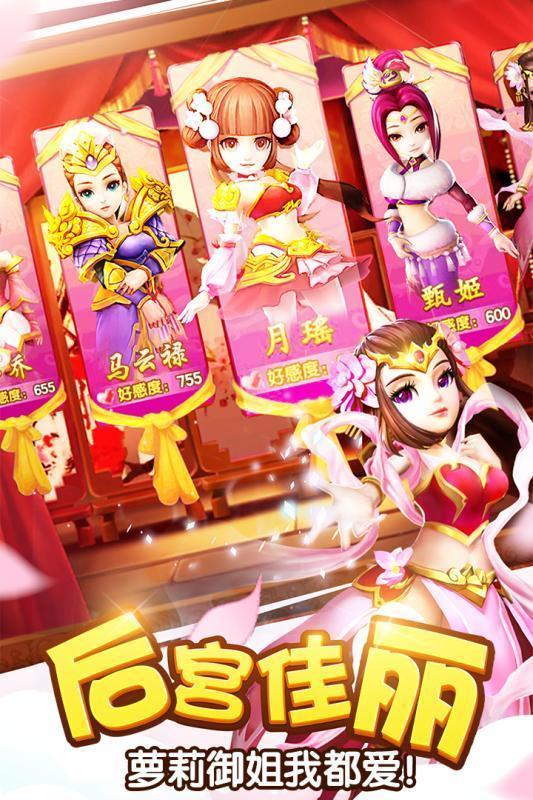 塔防三国志2无限金币破解版