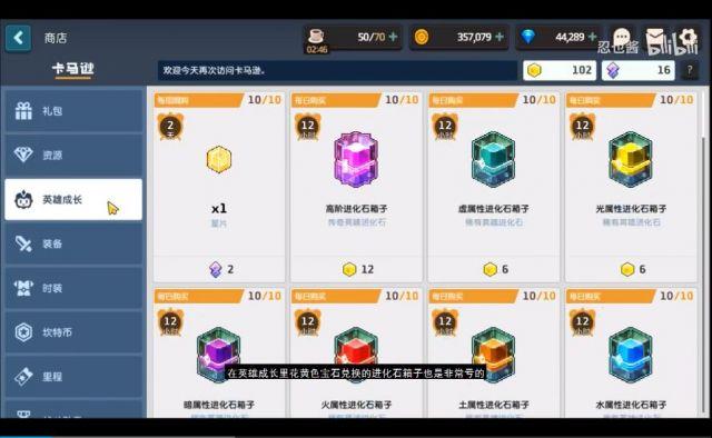 菜鸟下载3