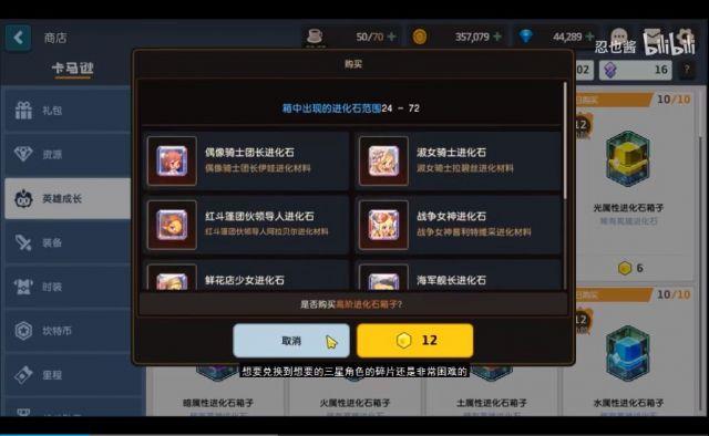 菜鸟下载4