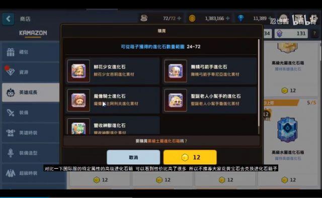 菜鸟下载5
