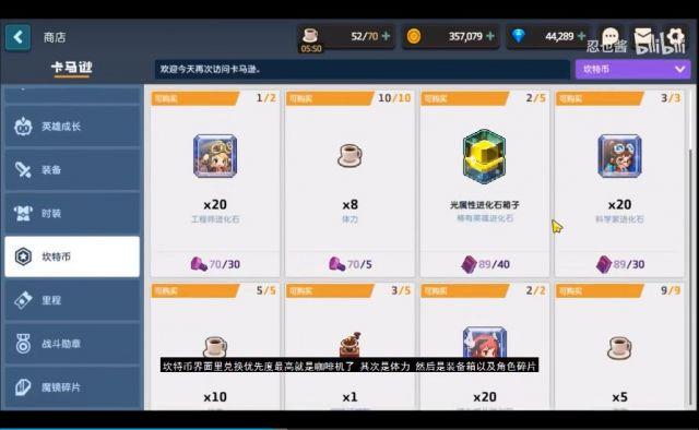 菜鸟下载8