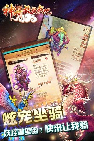 神啊救救我吧最新版