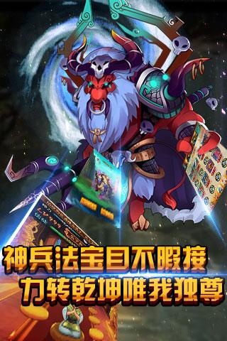 神啊救救我吧最新版