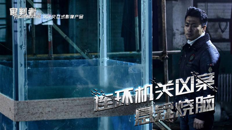 2021好玩的交互式电影游戏推荐 电影搬上游戏