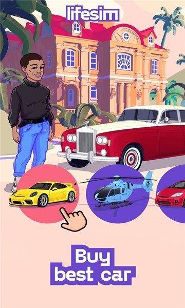 明星之路破解版