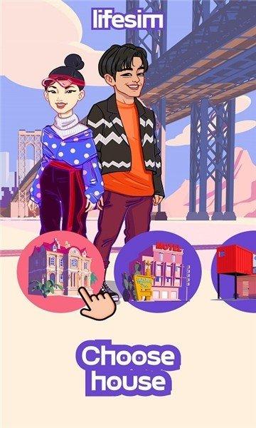 明星之路破解版