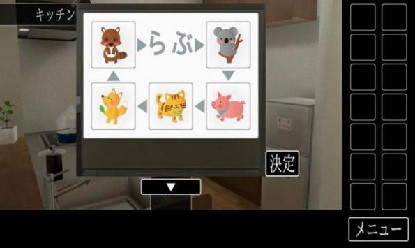 逃脱大挑战朋友家