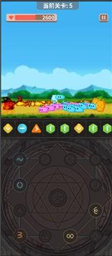 指尖小魔女测试服