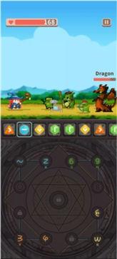 指尖小魔女测试服