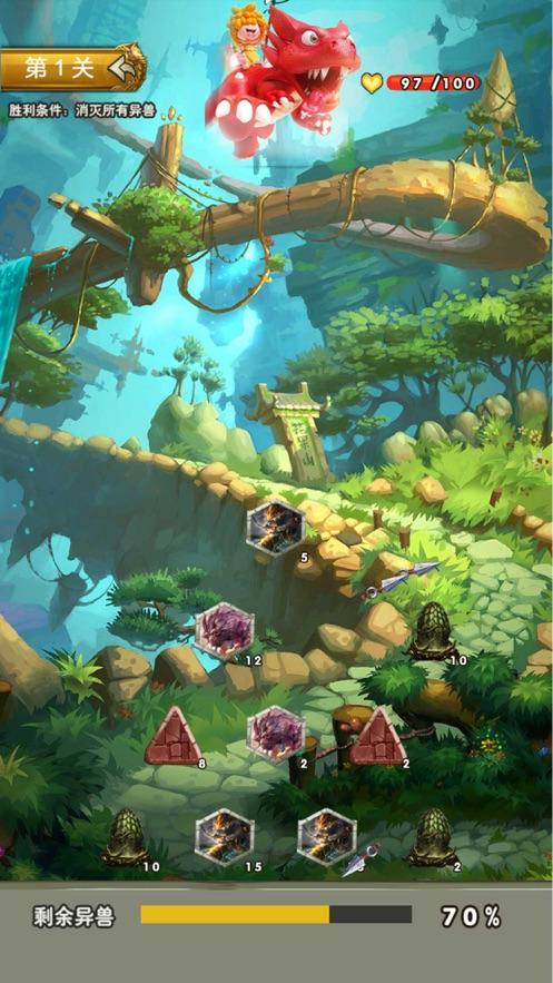 原始部落联合中文版