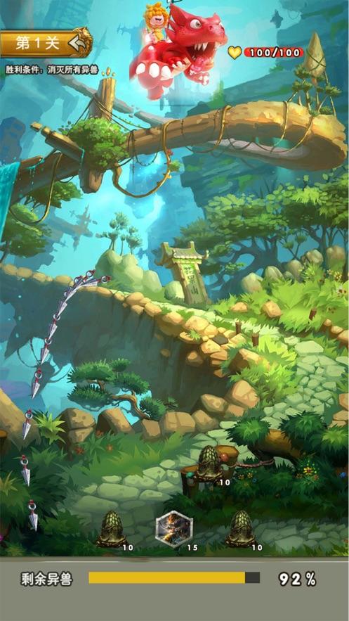 原始部落联合中文版