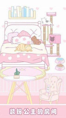 樱花小镇时尚女孩